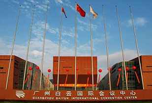 中标资讯-祝贺哈尔滨钧恒金融资产管理有限公司承接广州白云国际会议中心更换热水供、回水阀门工程